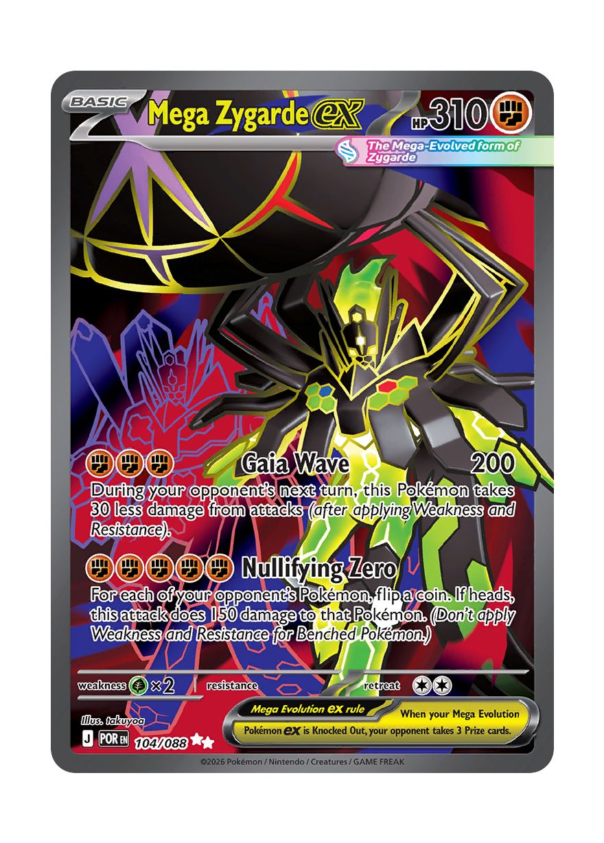 Mega Zygarde ex (104/88) - Perfect Order