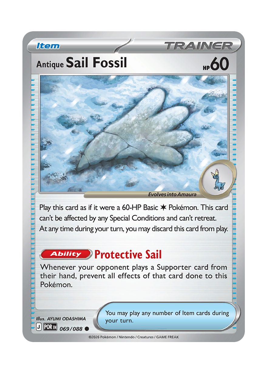Antique Sail Fossil (069/88) - Perfect Order