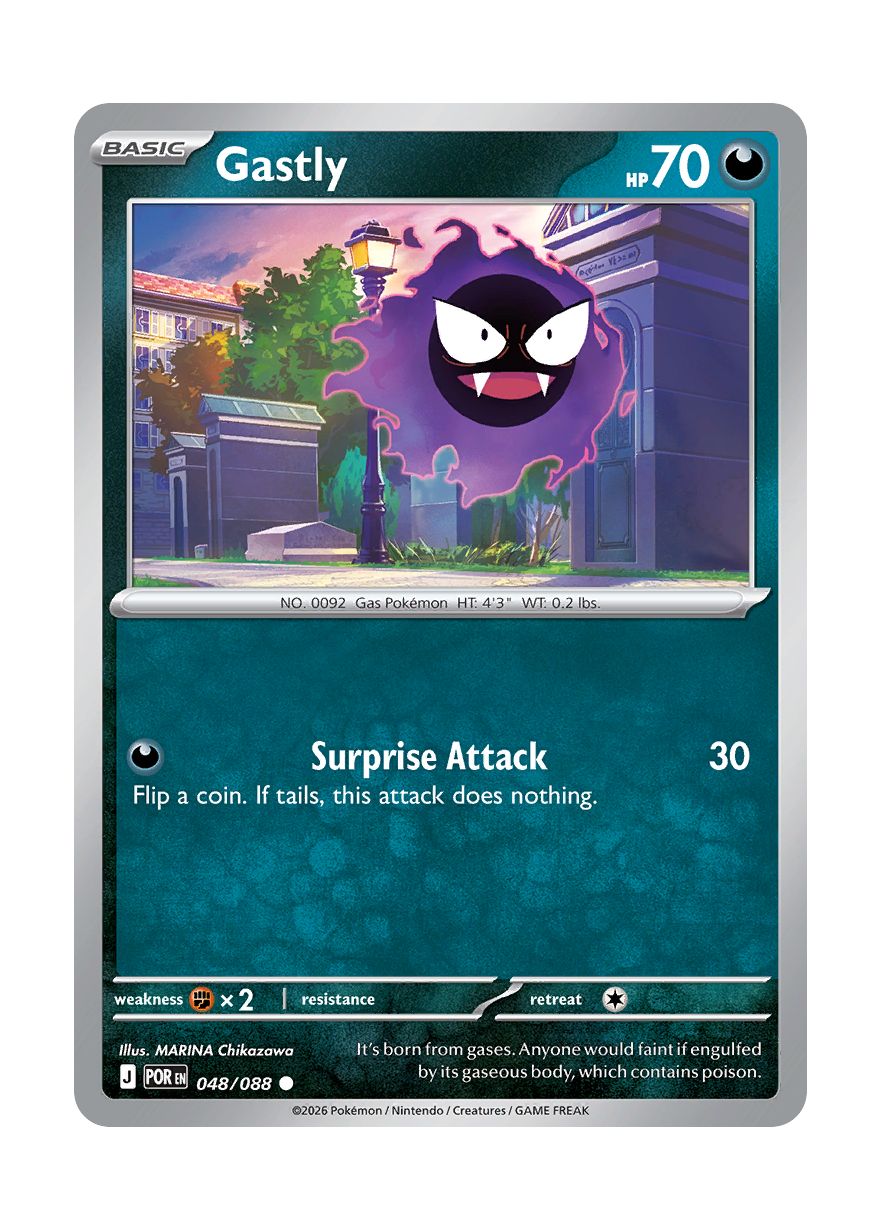 Gastly (048/88) - Perfect Order