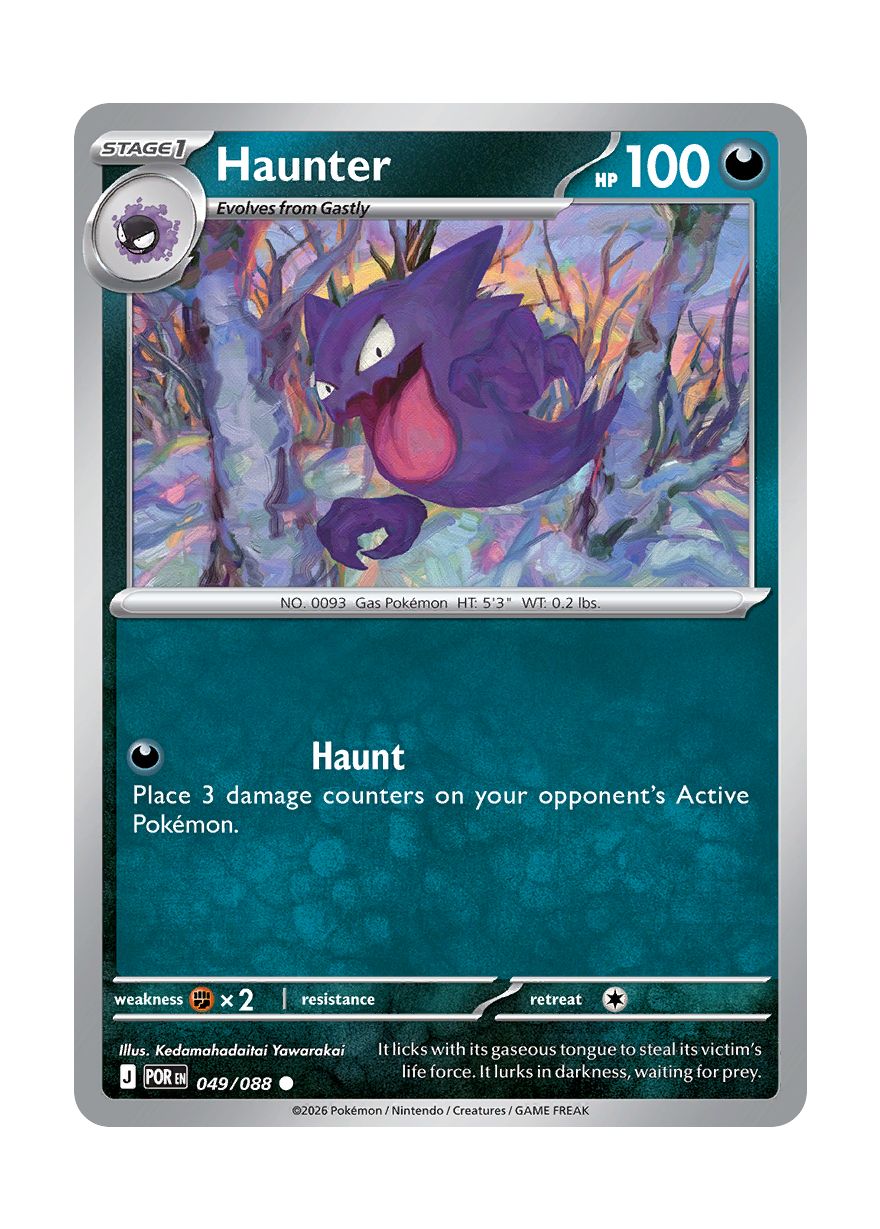 Haunter (049/88) - Perfect Order