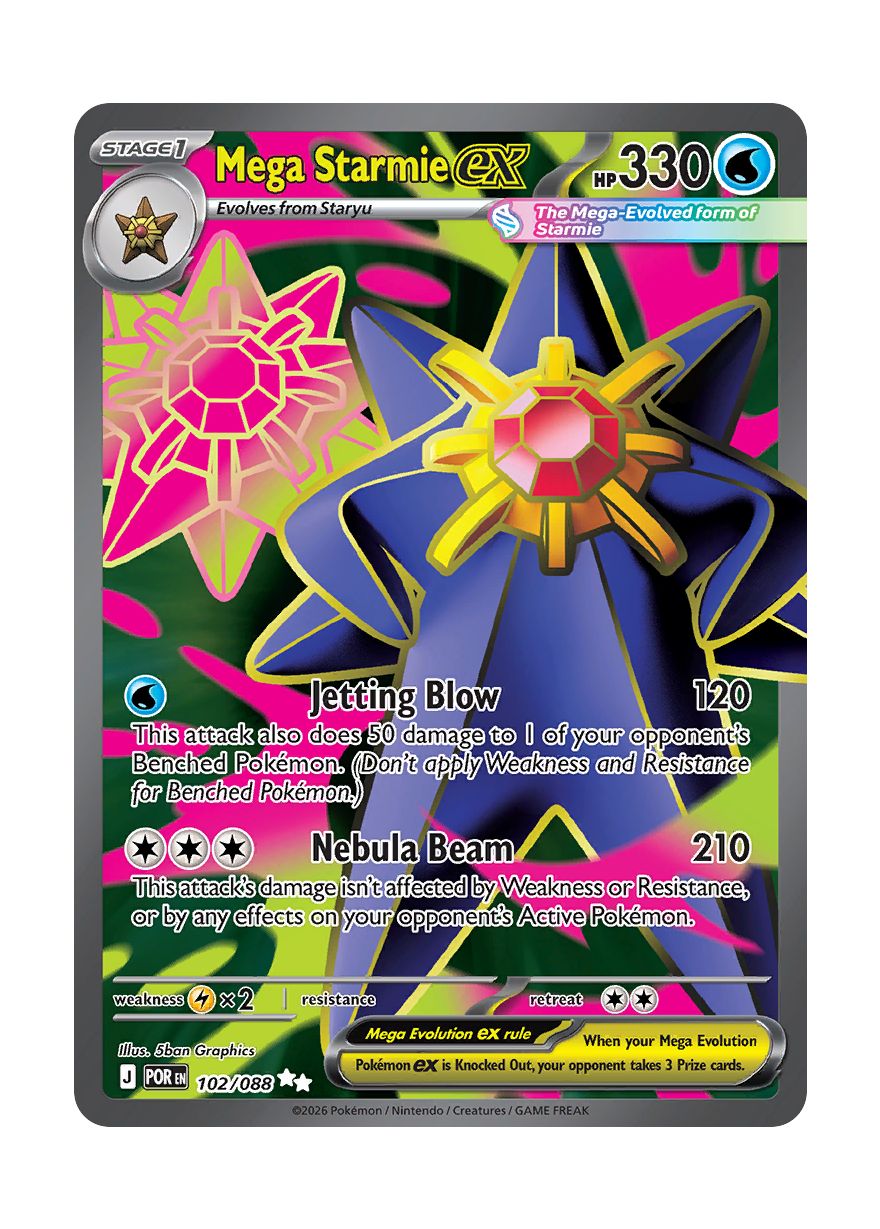 Mega Starmie ex (102/88) - Perfect Order