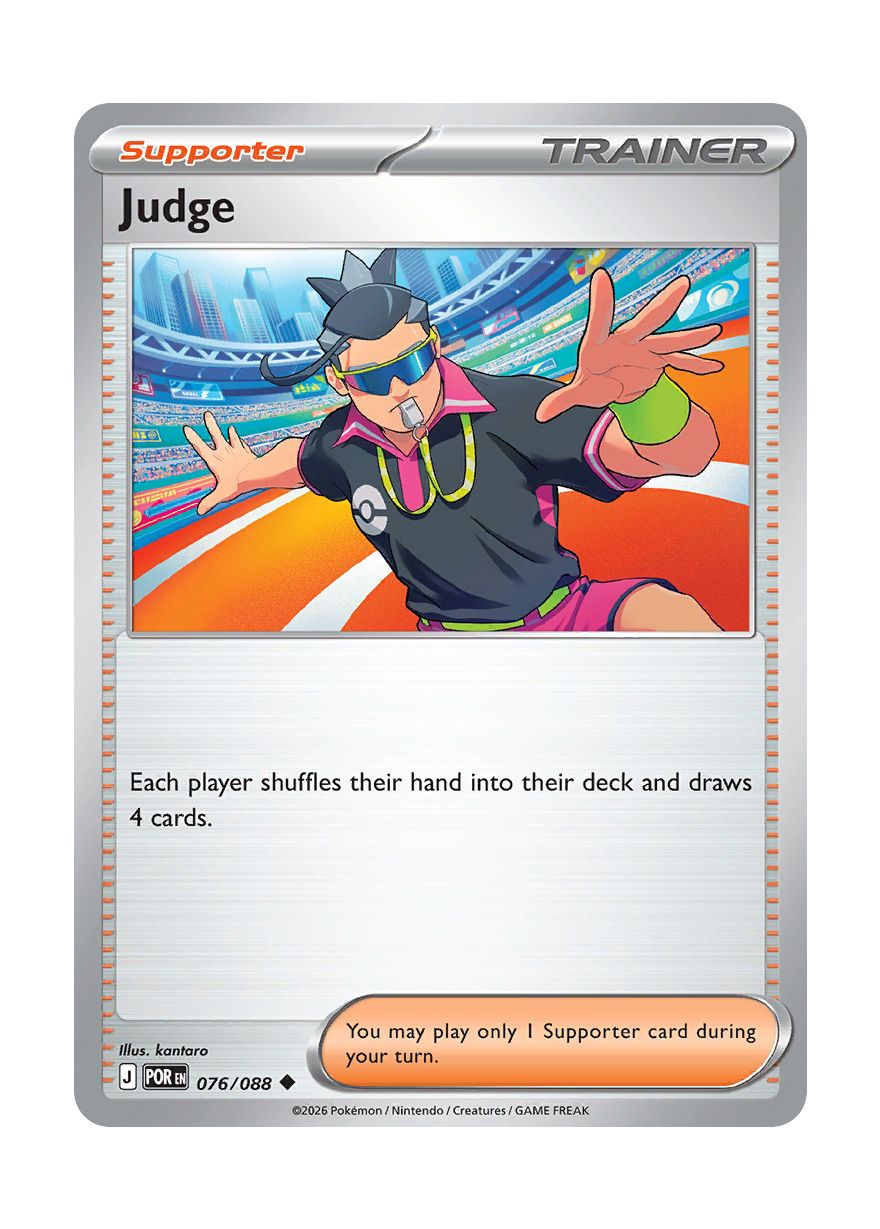 Judge (076/88) - Perfect Order