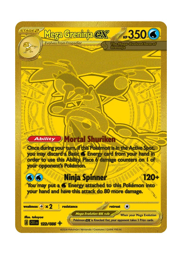 Mega Greninja ex (122/86) - Chaos Rising