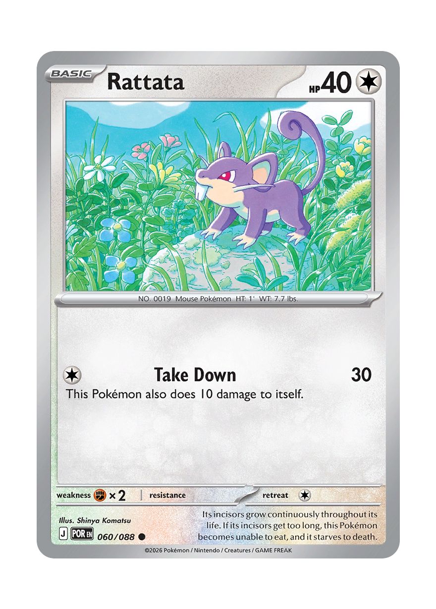 Rattata (060/88) - Perfect Order