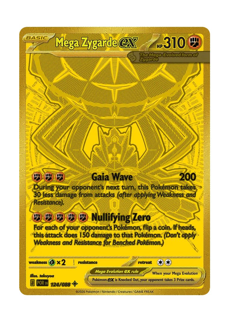 Mega Zygarde ex (124/88) - Perfect Order