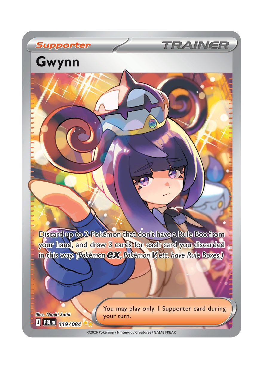Gwynn (119/84) - Pitch Black
