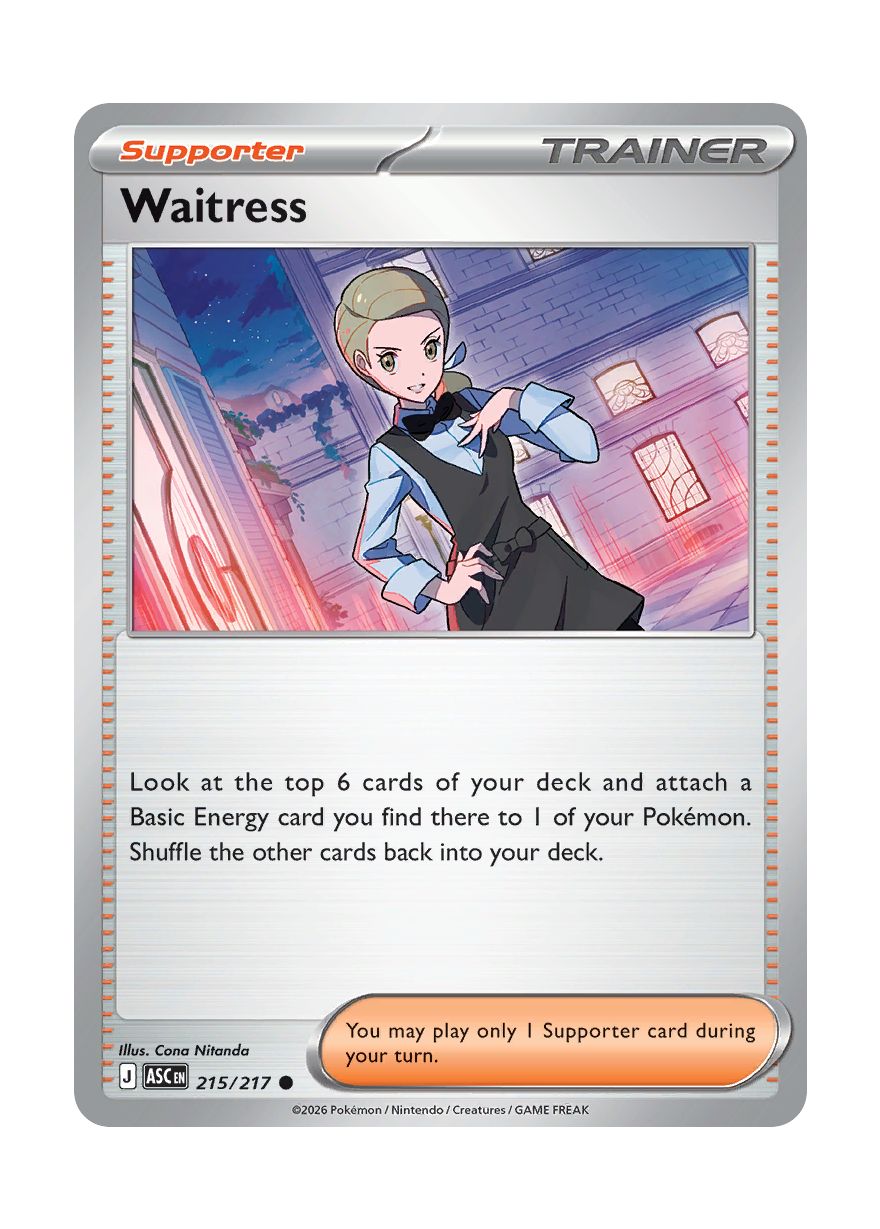 Waitress (215/217) - Ascended Heroes