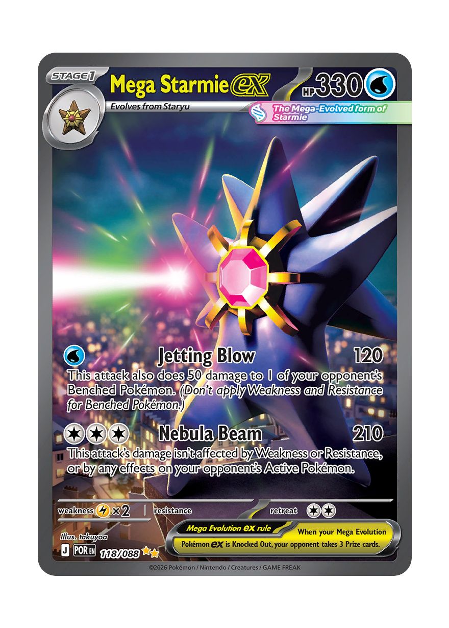 Mega Starmie ex (118/88) - Perfect Order