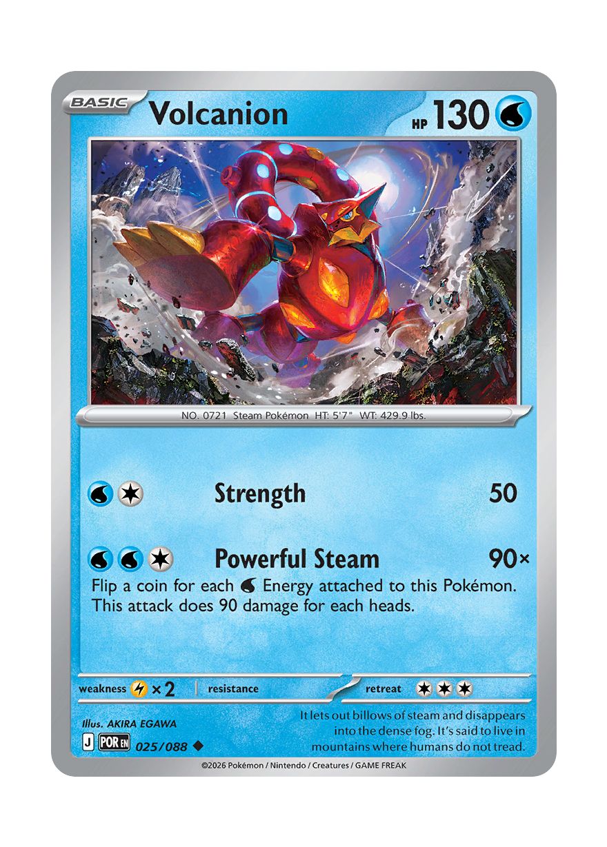 Volcanion (025/88) - Perfect Order
