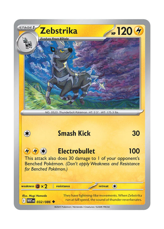 Zebstrika (032/86) - White Flare