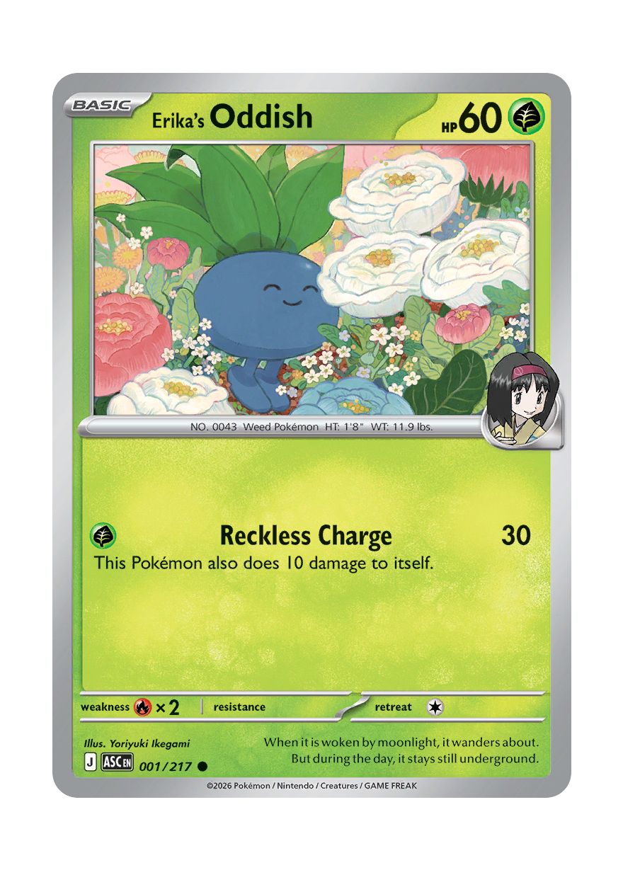 Erika's Oddish (001/217) - Ascended Heroes