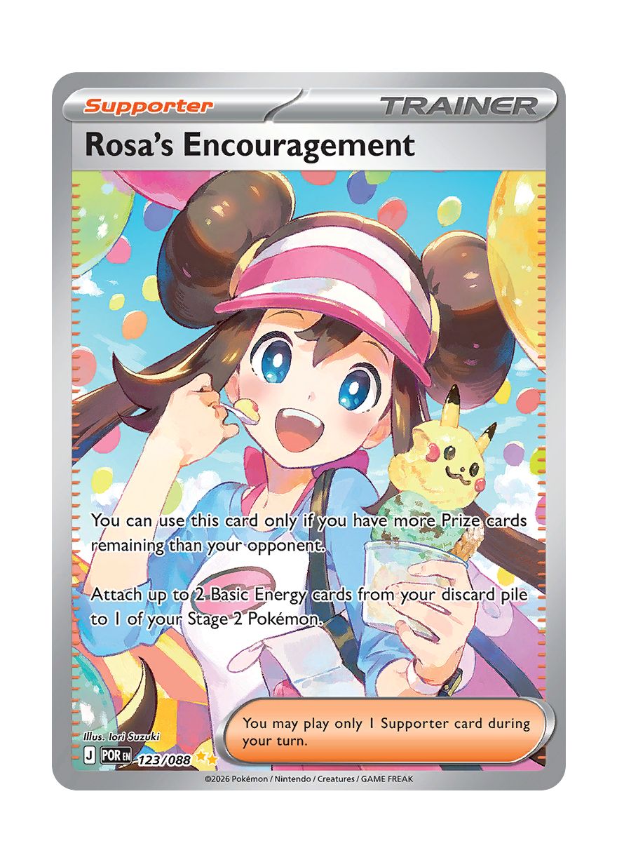 Rosa's Encouragement (123/88) - Perfect Order