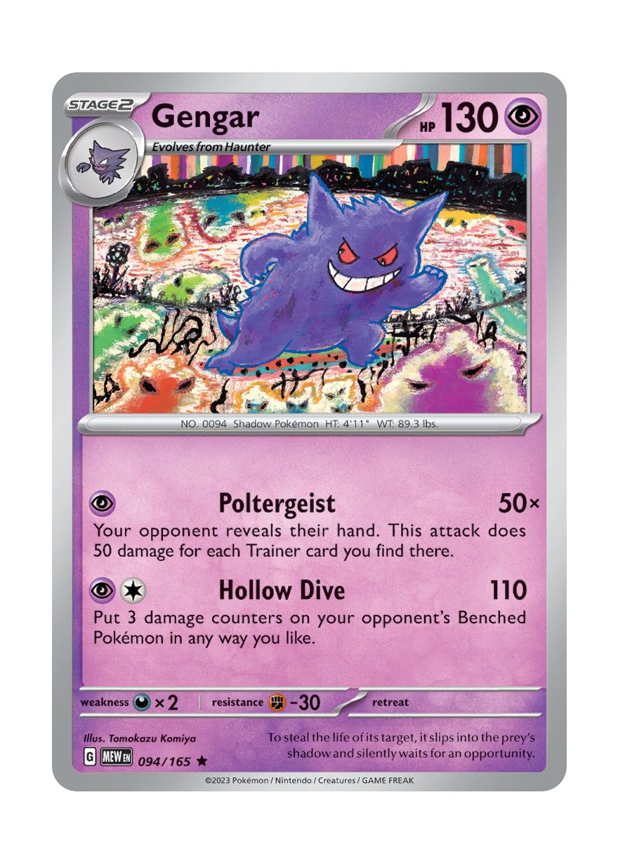 Gengar - Reverse Holo (094/165) - 151