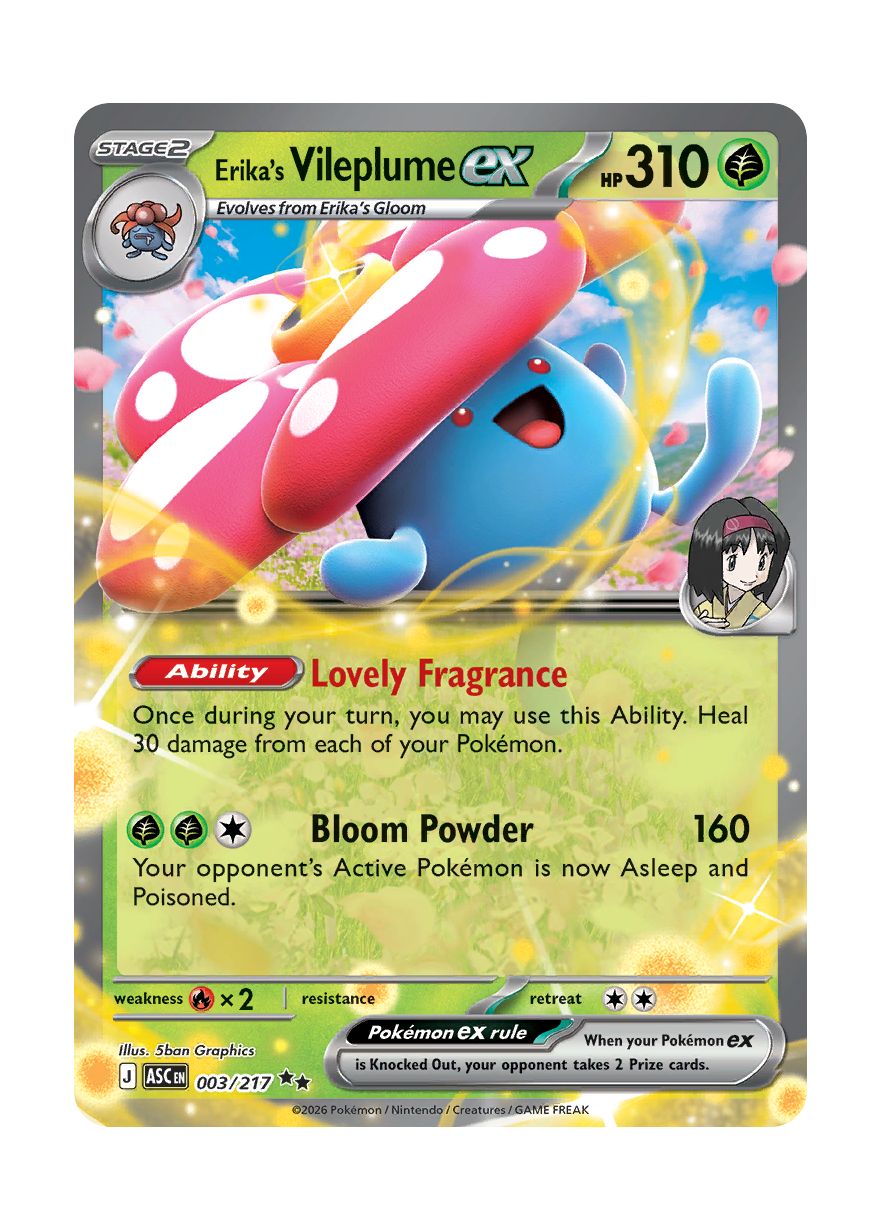 Erika's Vileplume ex (003/217) - Ascended Heroes