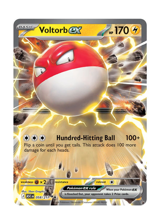 Voltorb ex (058/217) - Ascended Heroes