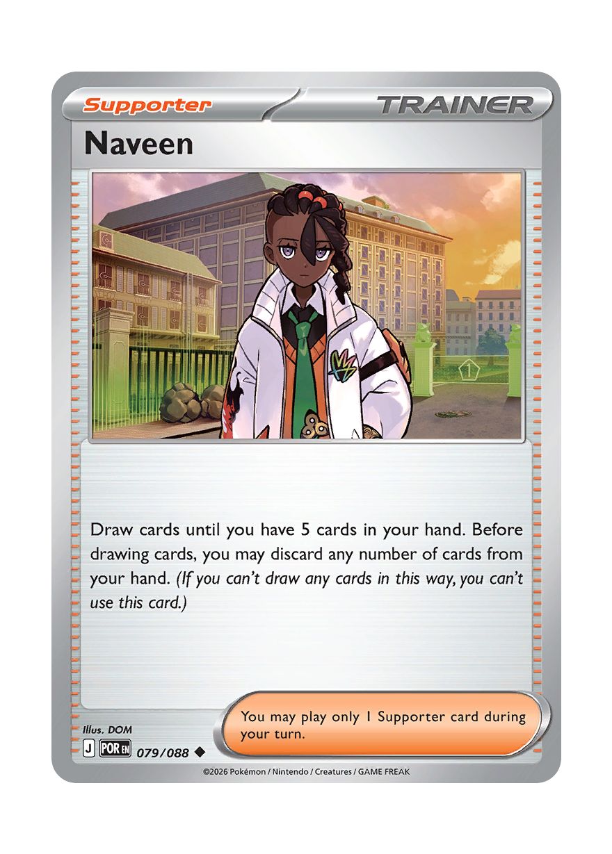 Naveen (079/88) - Perfect Order