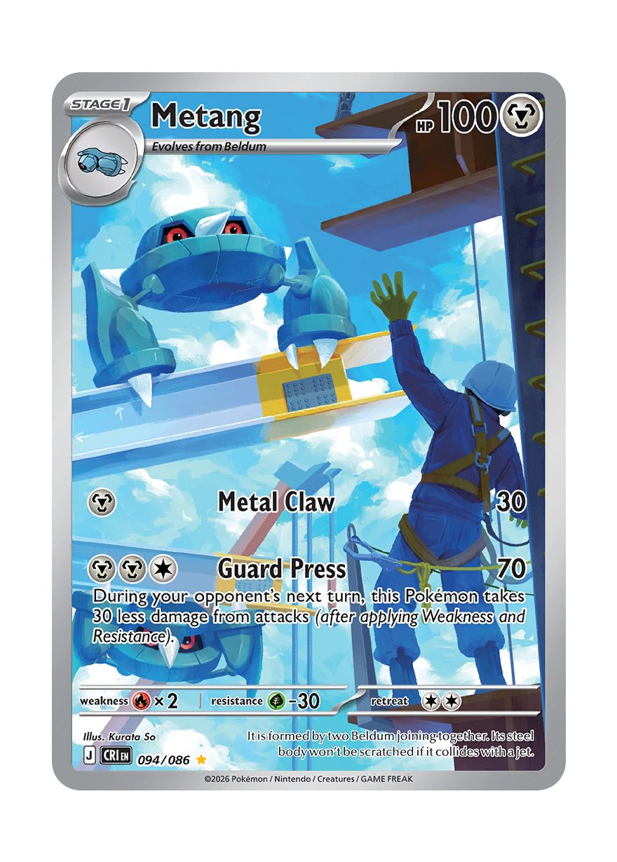 Metang (094/86) - Chaos Rising
