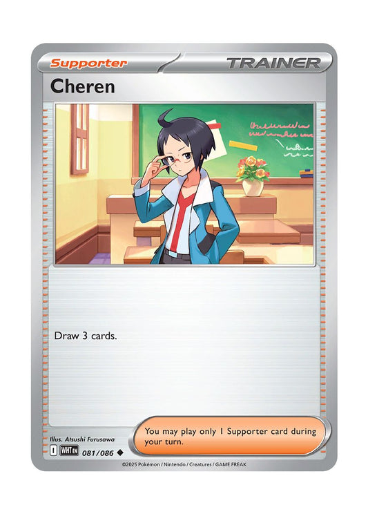 Cheren (081/86) - White Flare