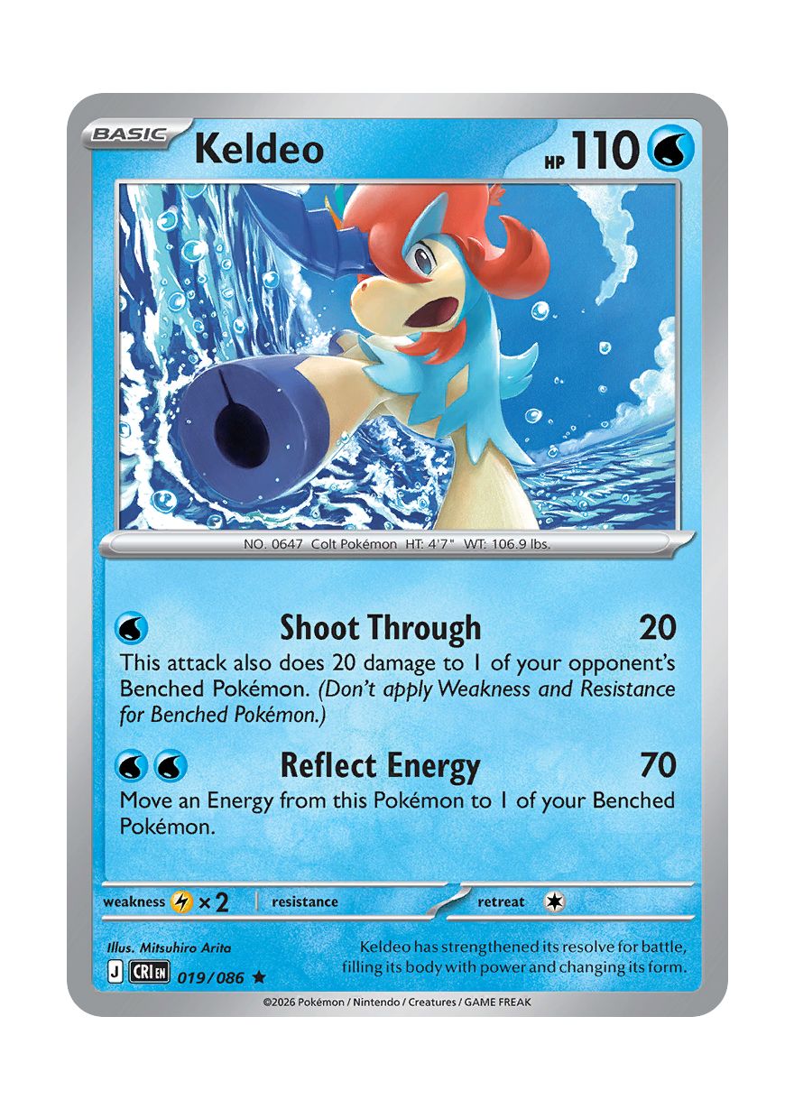 Keldeo (019/86) - Chaos Rising