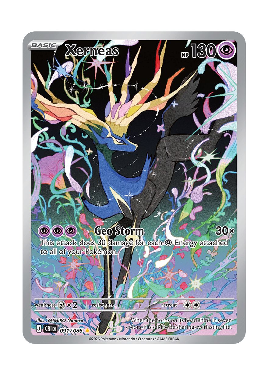 Xerneas (091/86) - Chaos Rising