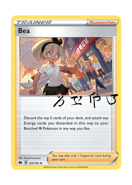 Bea (123/159) - Crown Zenith