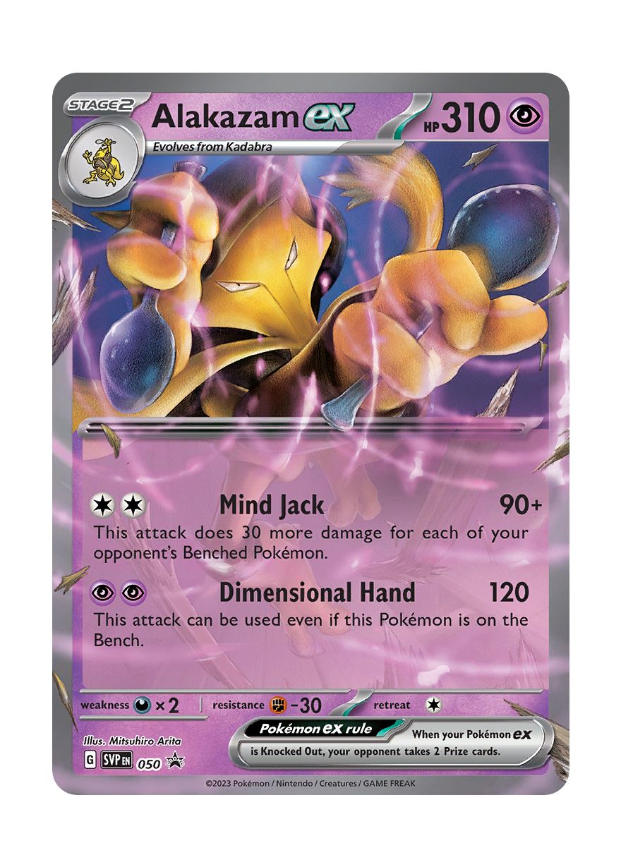 Alakazam ex (50/101) - Scarlet & Violet Black Star Promos