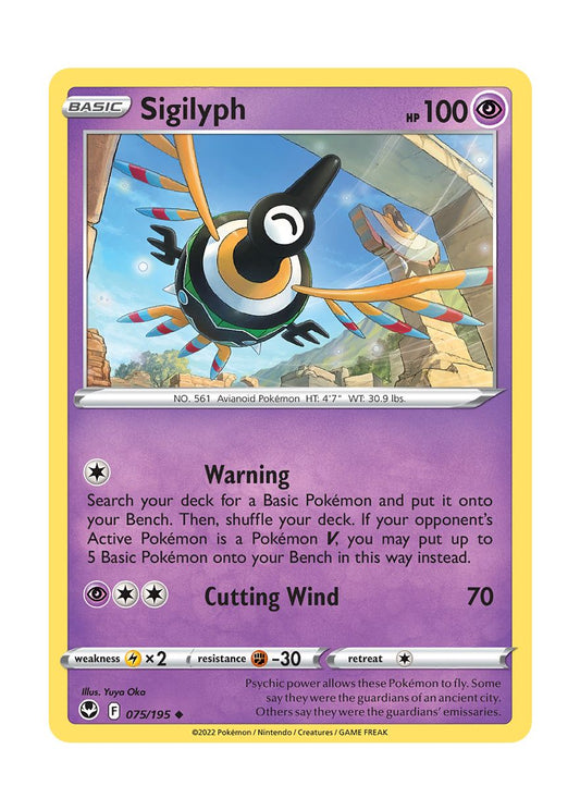 Sigilyph (075/195) - Silver Tempest
