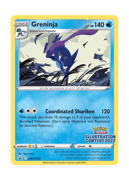 Greninja (SWSH305/307) - SWSH Black Star Promos