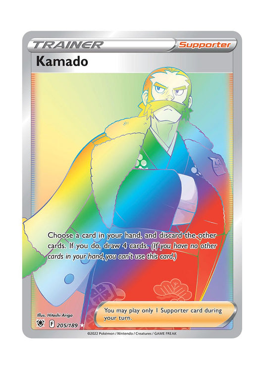 Kamado (205/189) - Astral Radiance