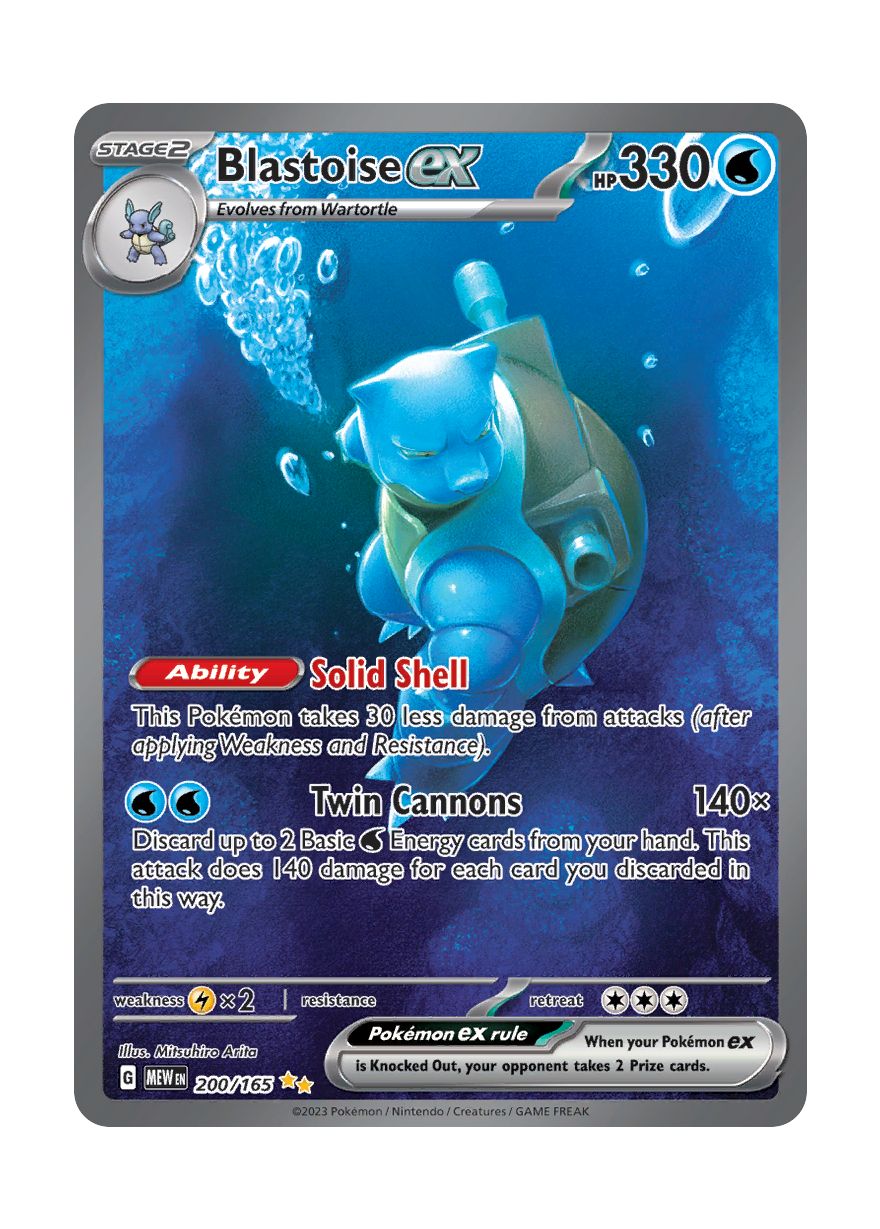 Blastoise ex (200/165) - 151